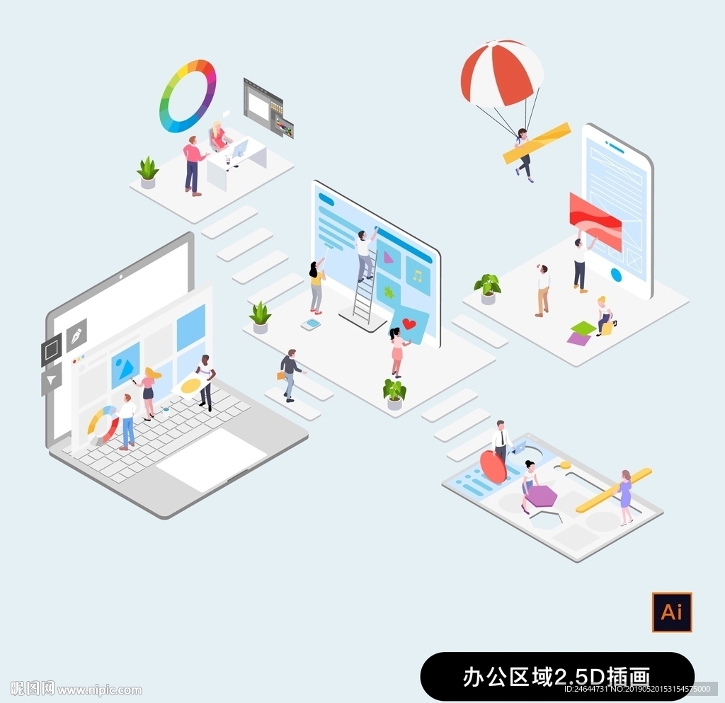 办公室3D图标