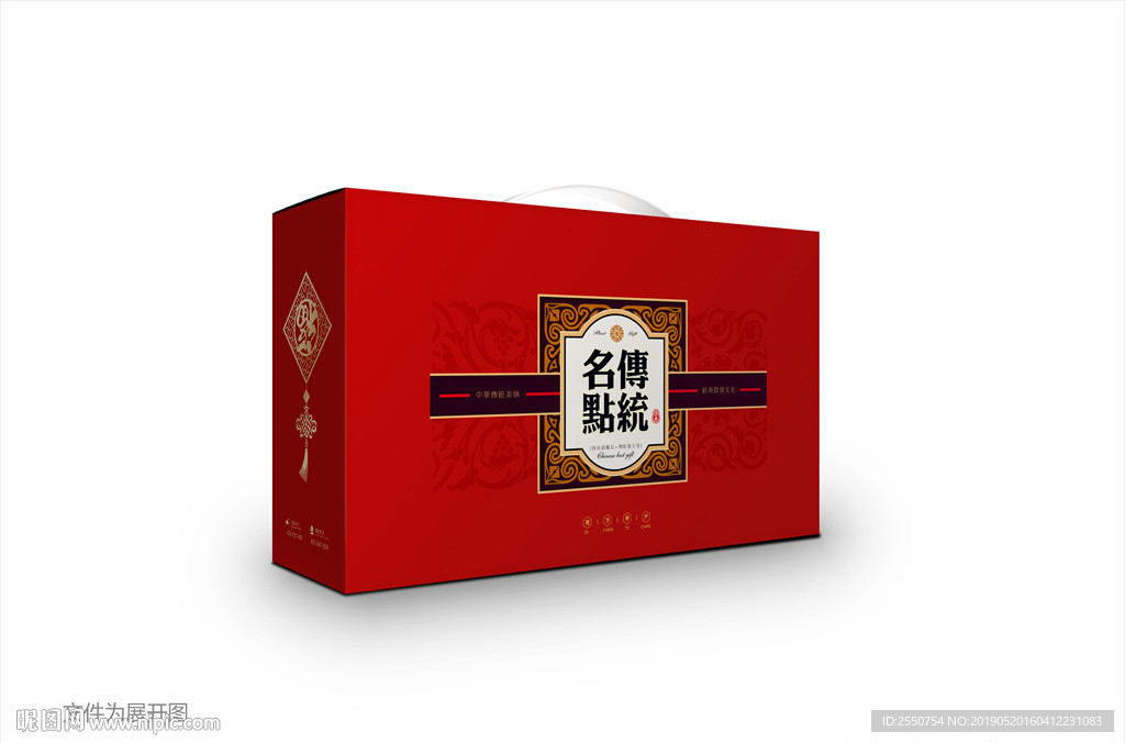 新年大礼包