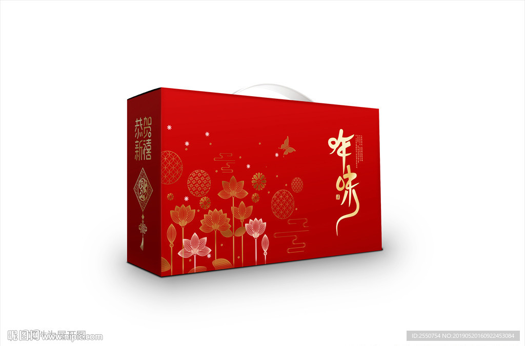 新年大礼包