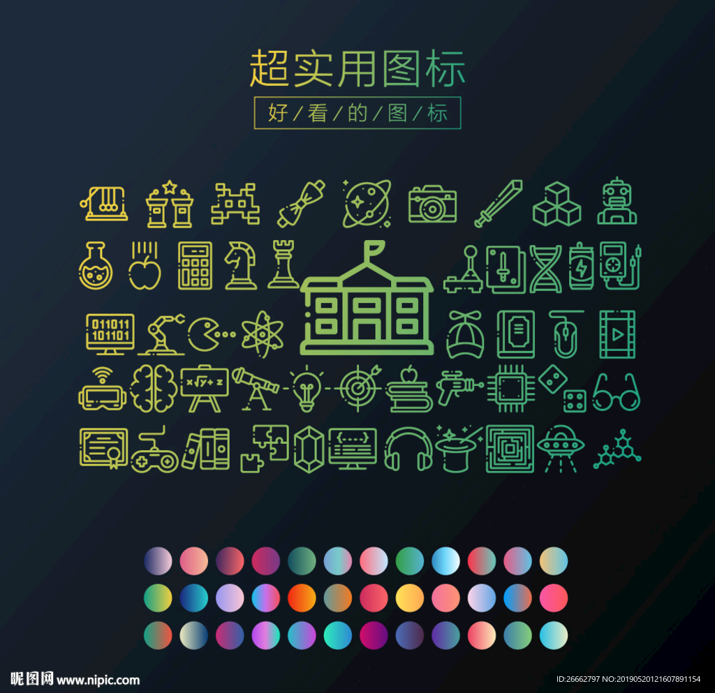 科技馆图标