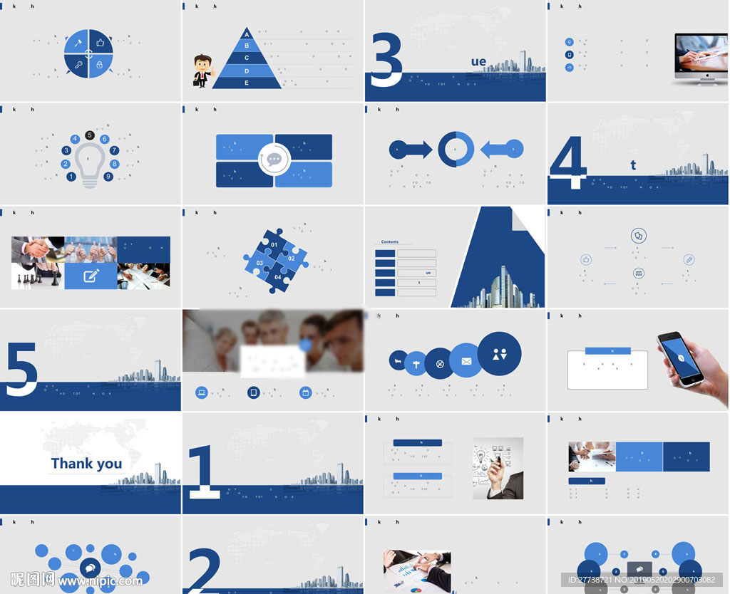 2019科技互联网通用年中总结