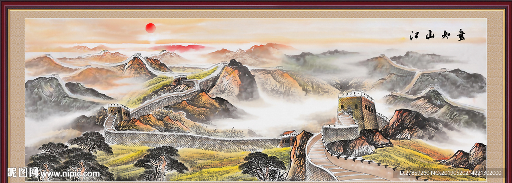 江山如画