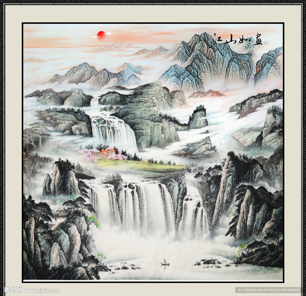 巨幅山水