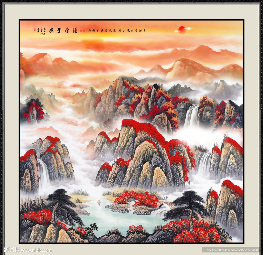鸿运当头
