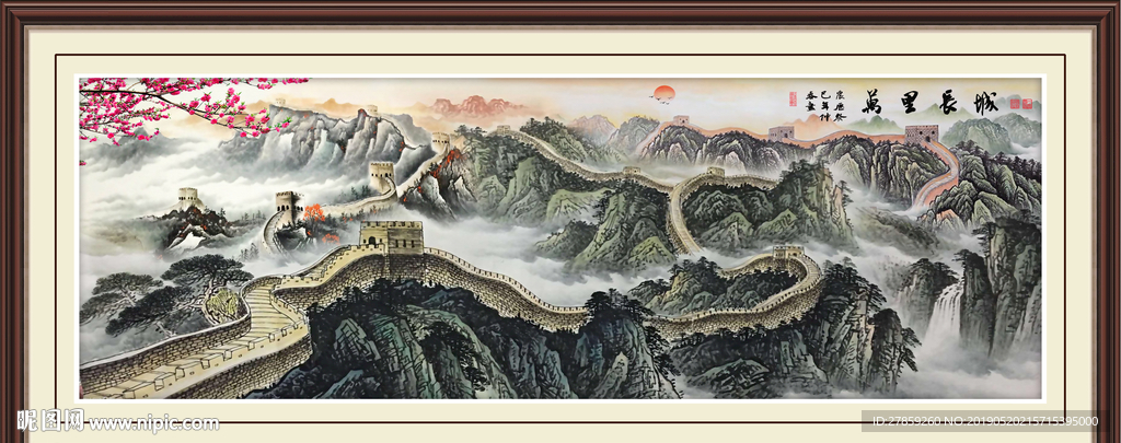 中堂画