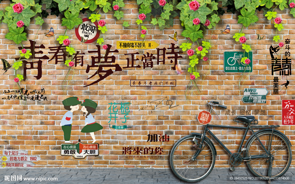 复古酒吧KTV餐厅背景