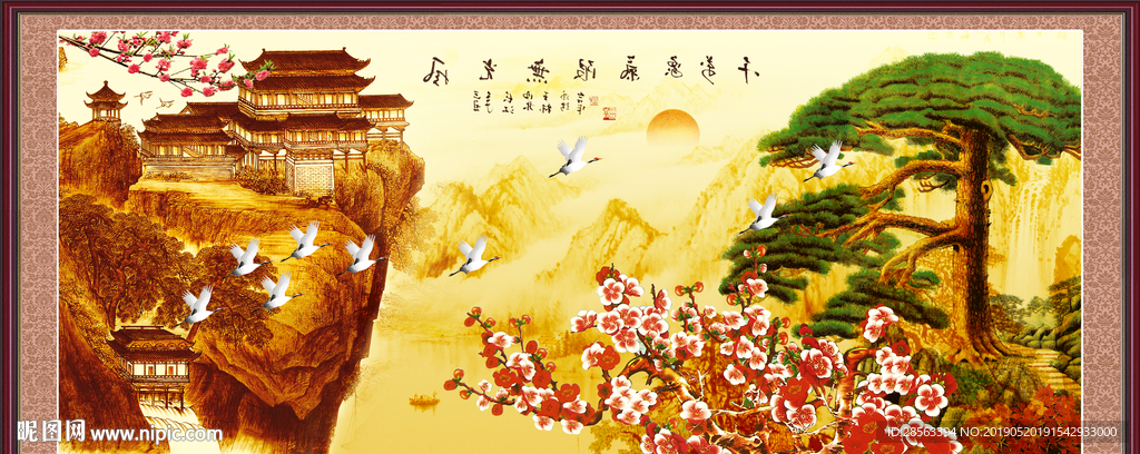 中堂画