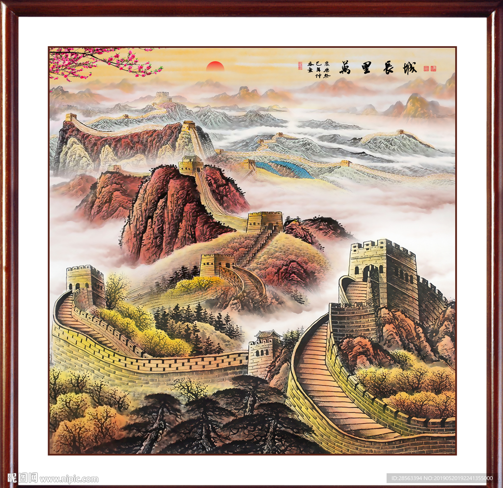 巨幅山水画