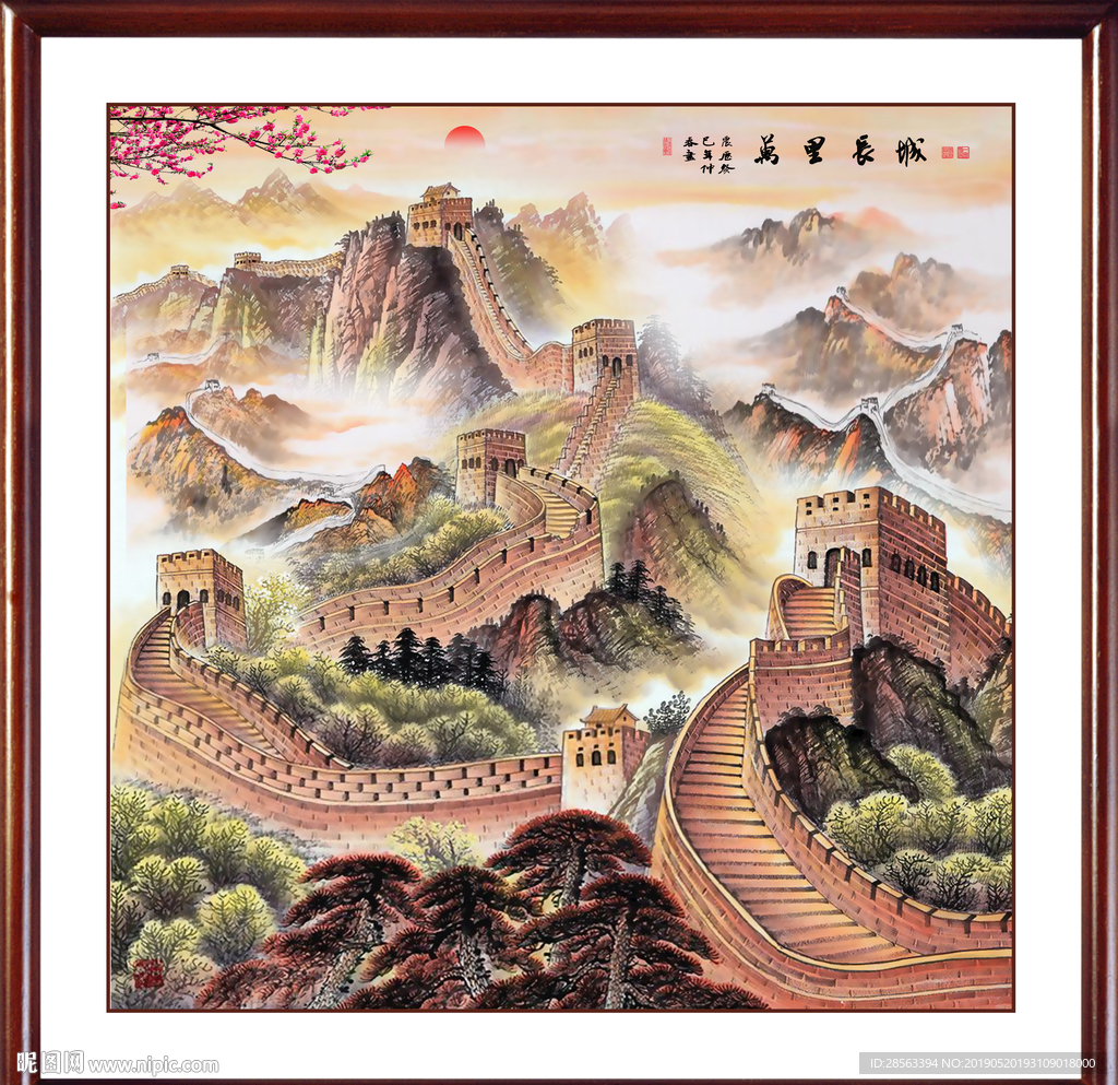 国画
