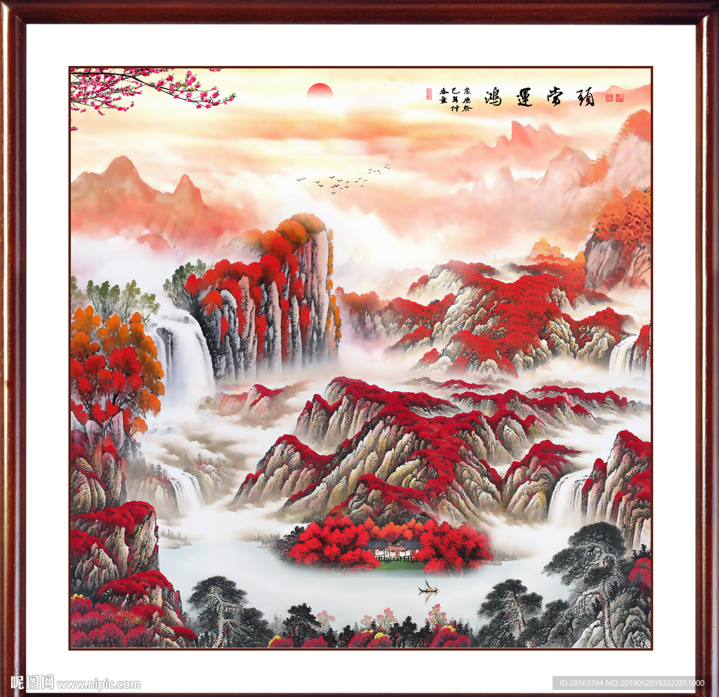 鸿运当头