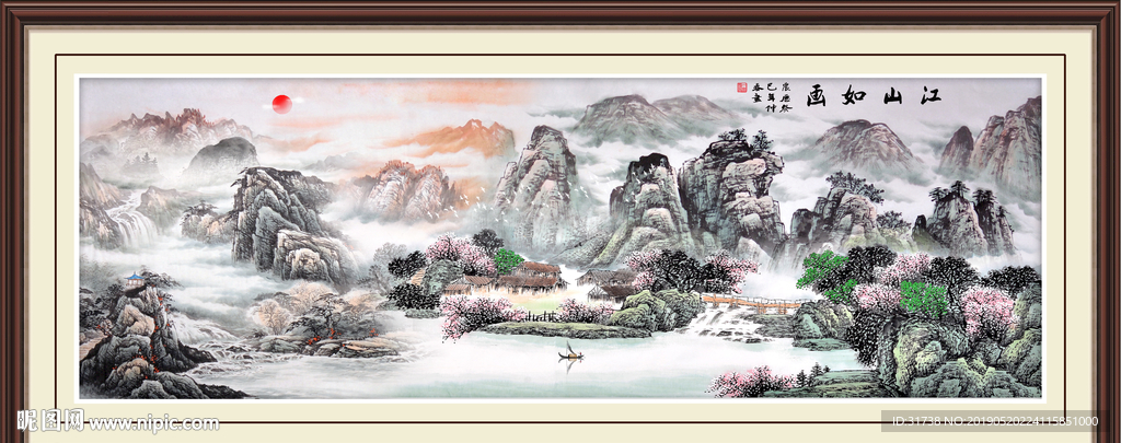 江山如画