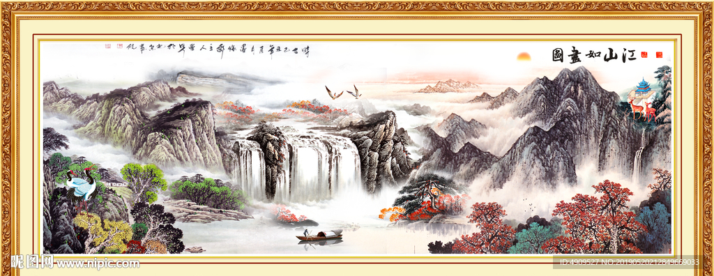 山水风景