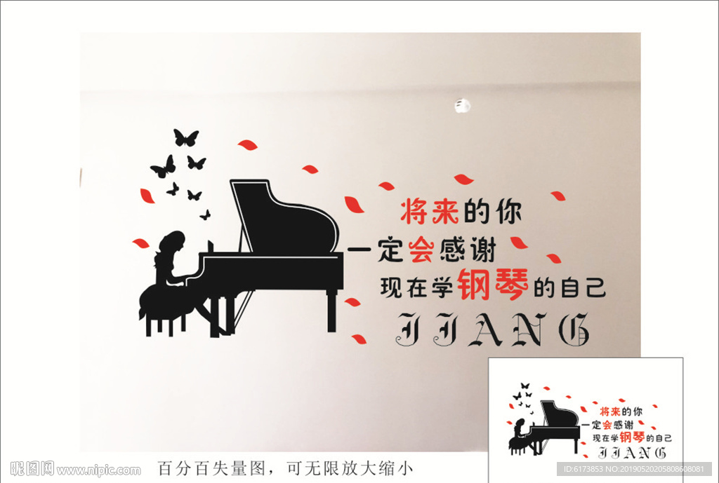学钢琴的自己