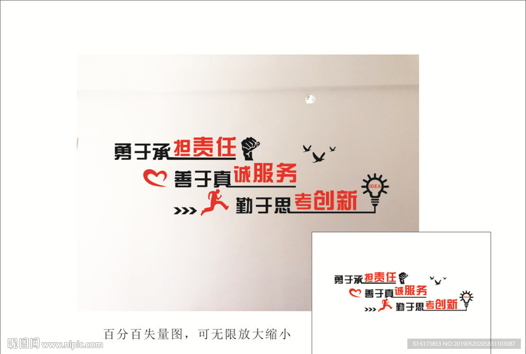 勇于承担责任 善于真诚服务