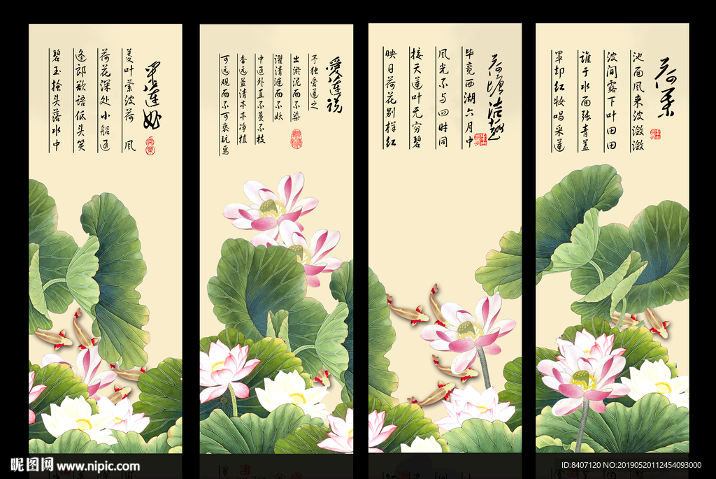 工笔画荷花