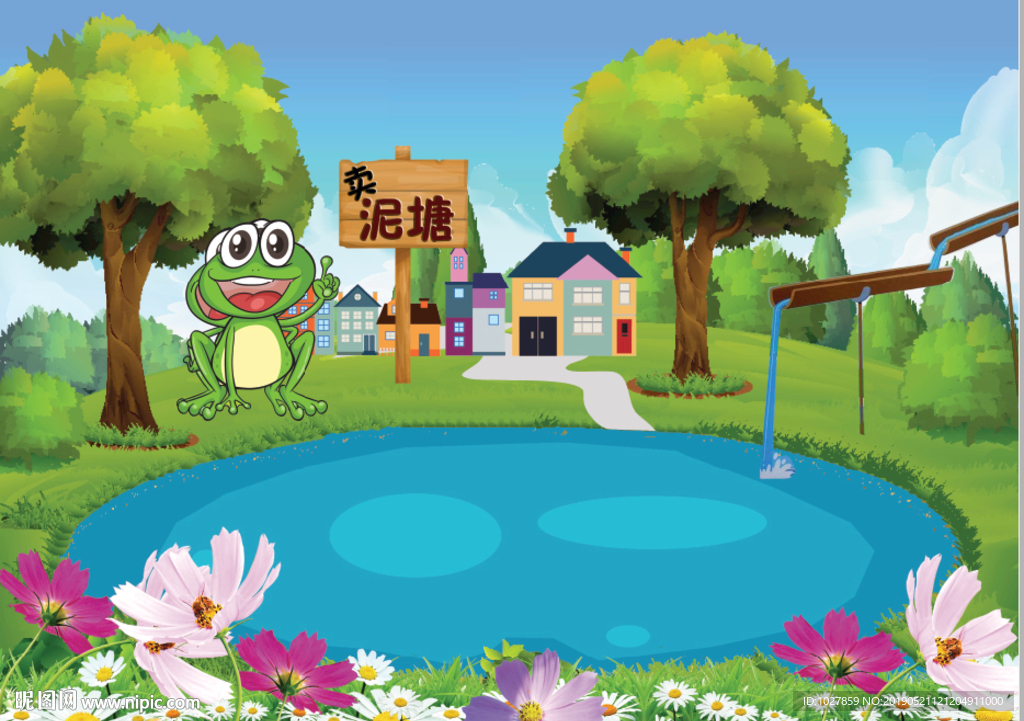 小学语文二年级下青蛙卖池塘课件