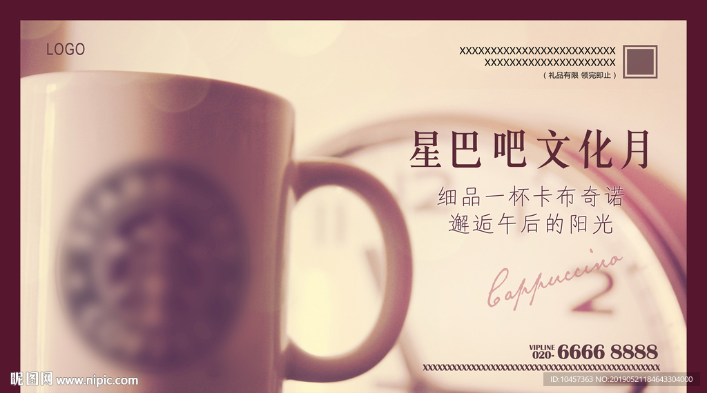 咖啡时光