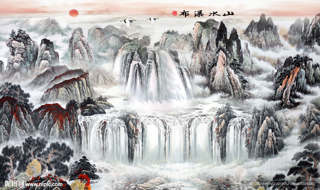 山水瀑布