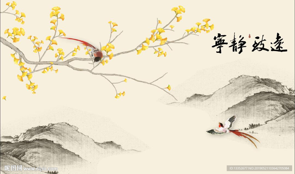 银杏叶 宁静致远