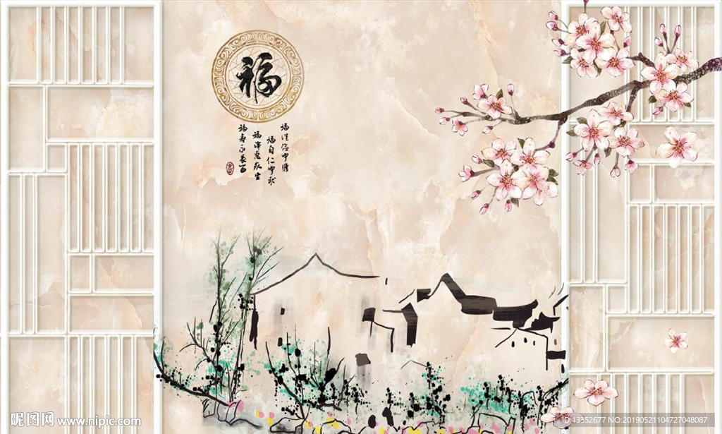 福