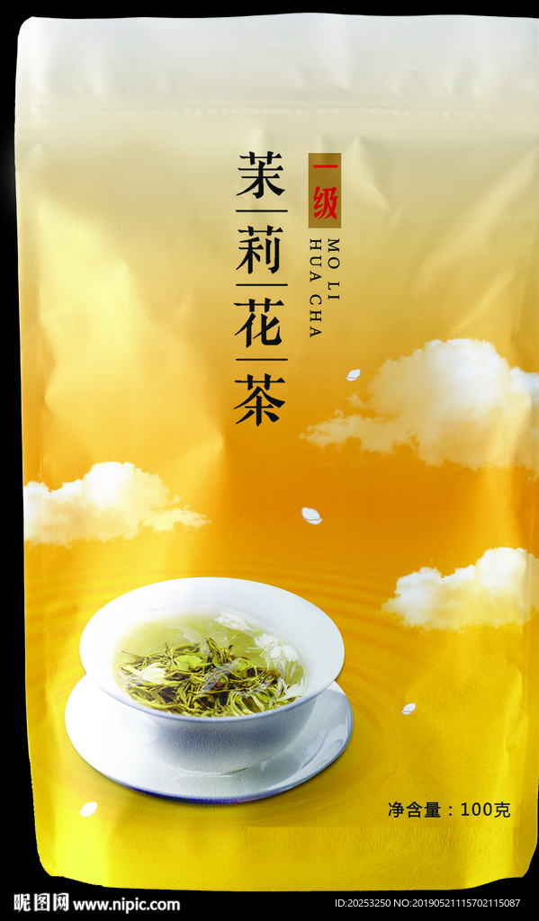 茉莉花茶分层平面图