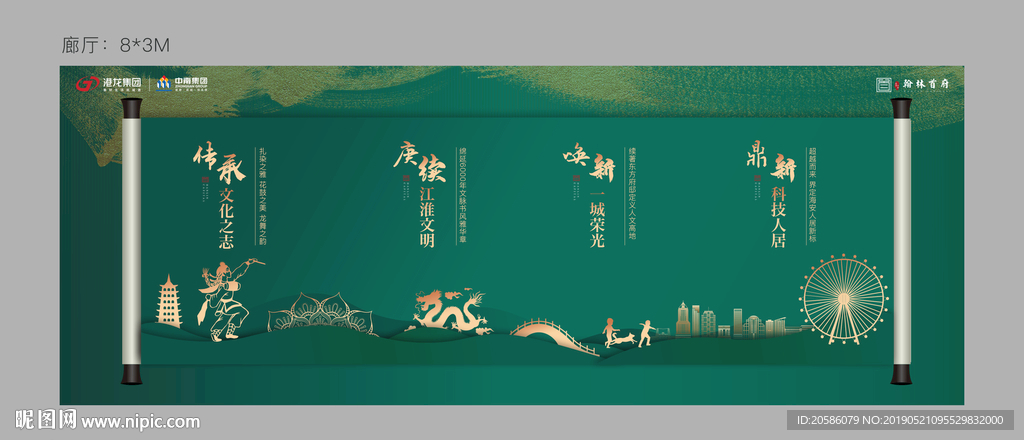 展厅画面