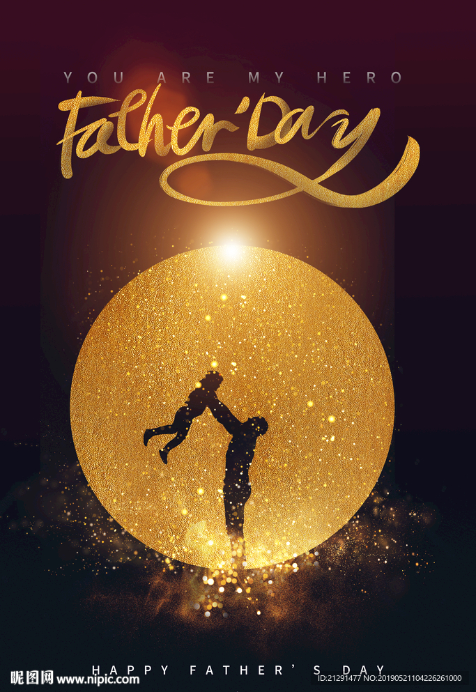 父亲节海报