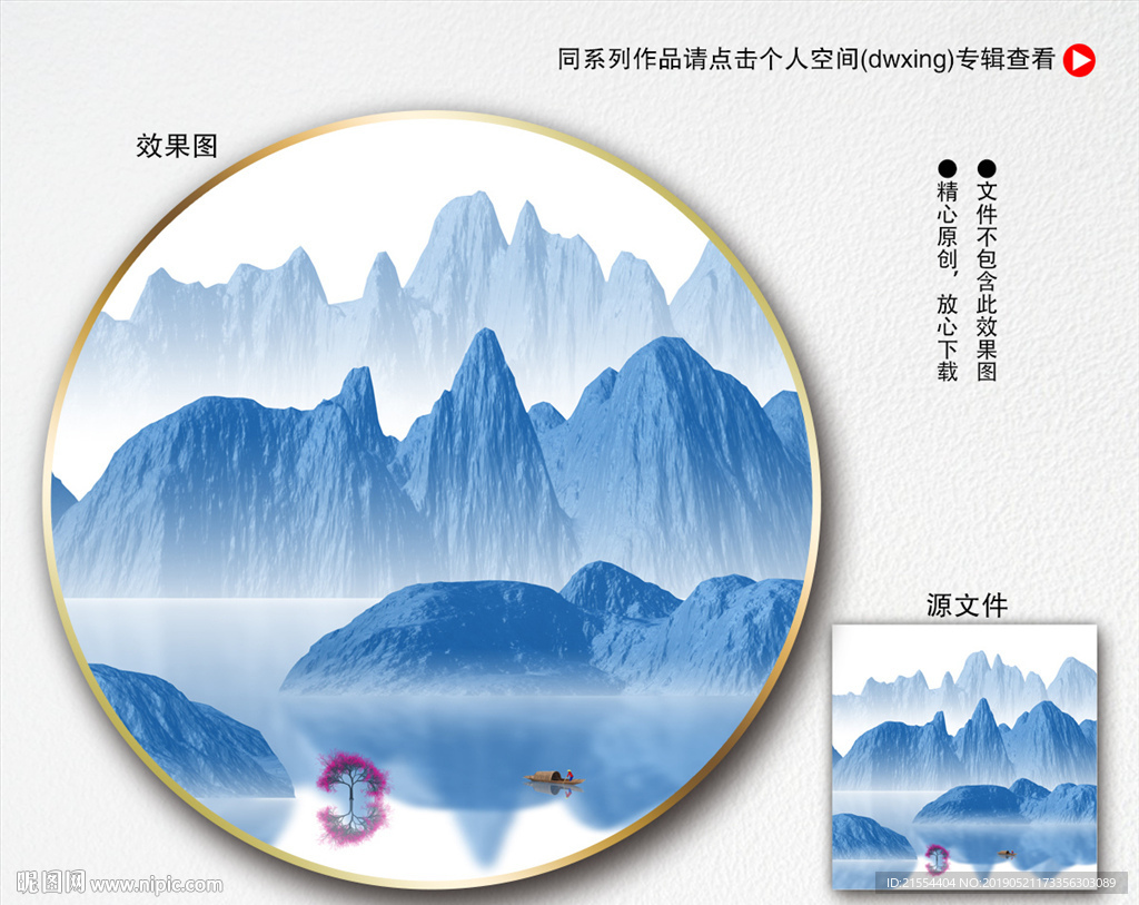 禅意水墨