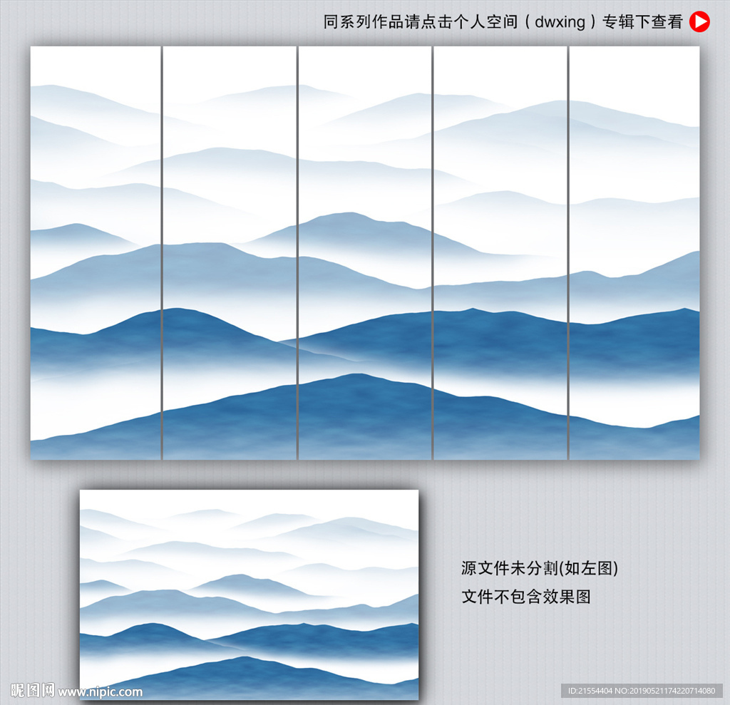 意境水墨