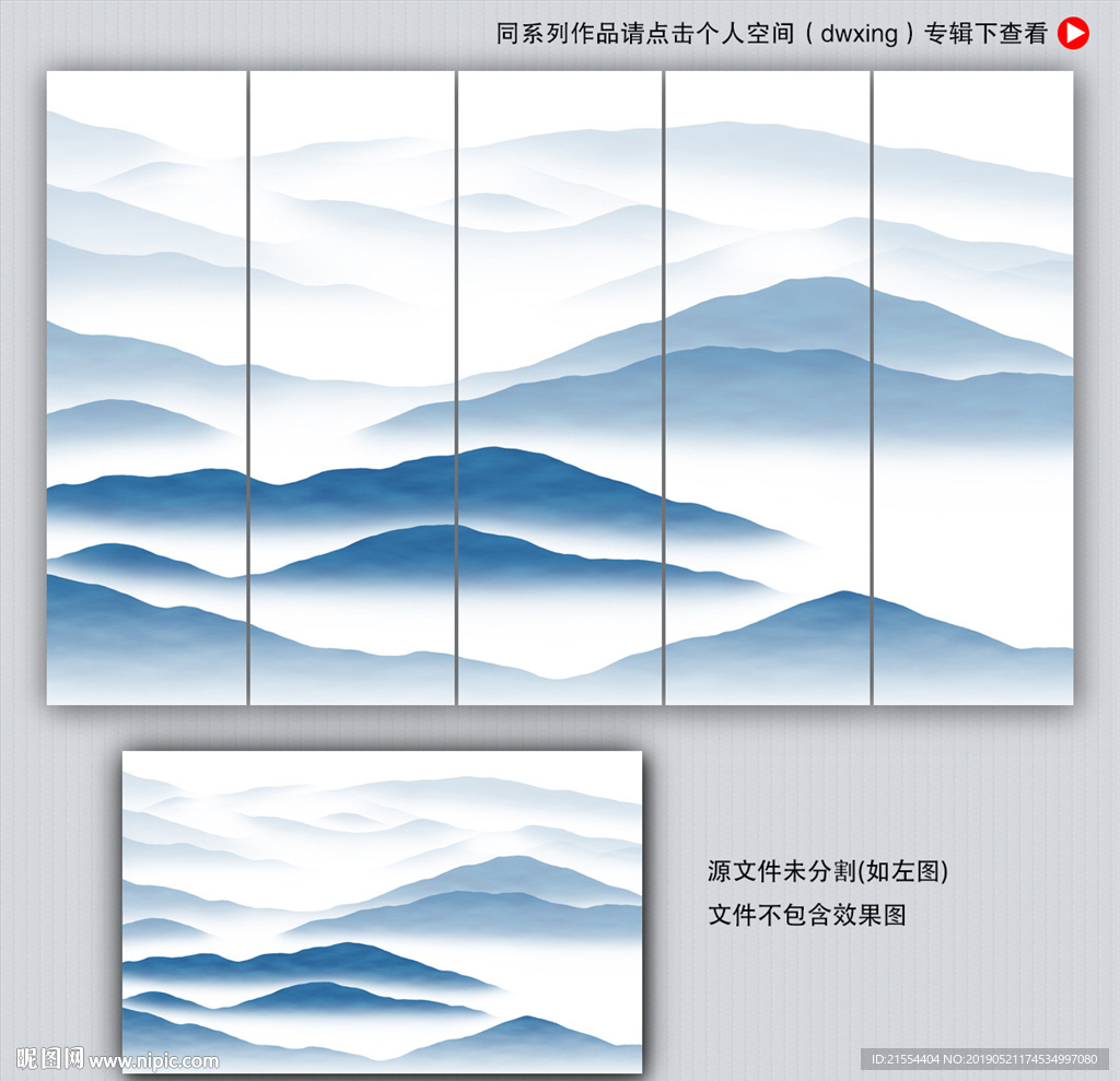 写意水墨