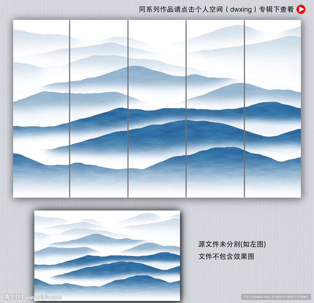 抽象水墨画