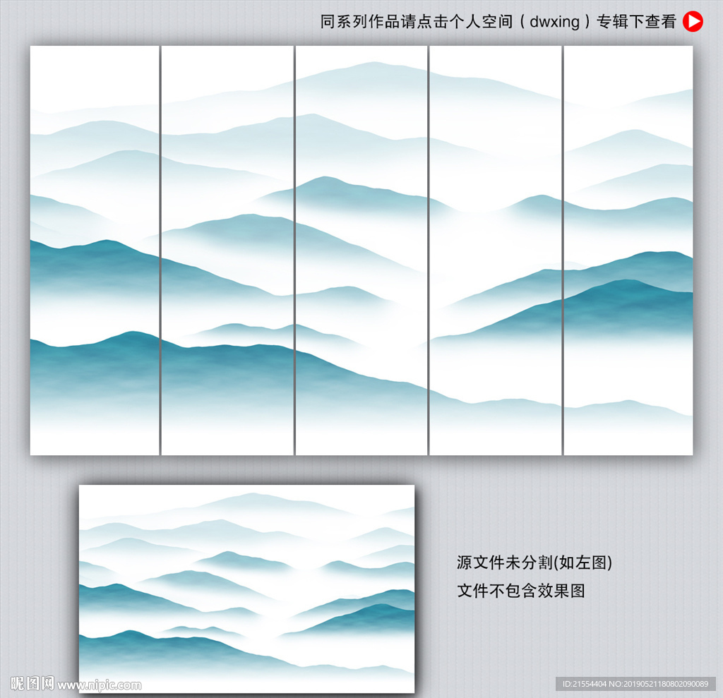 水墨抽象画