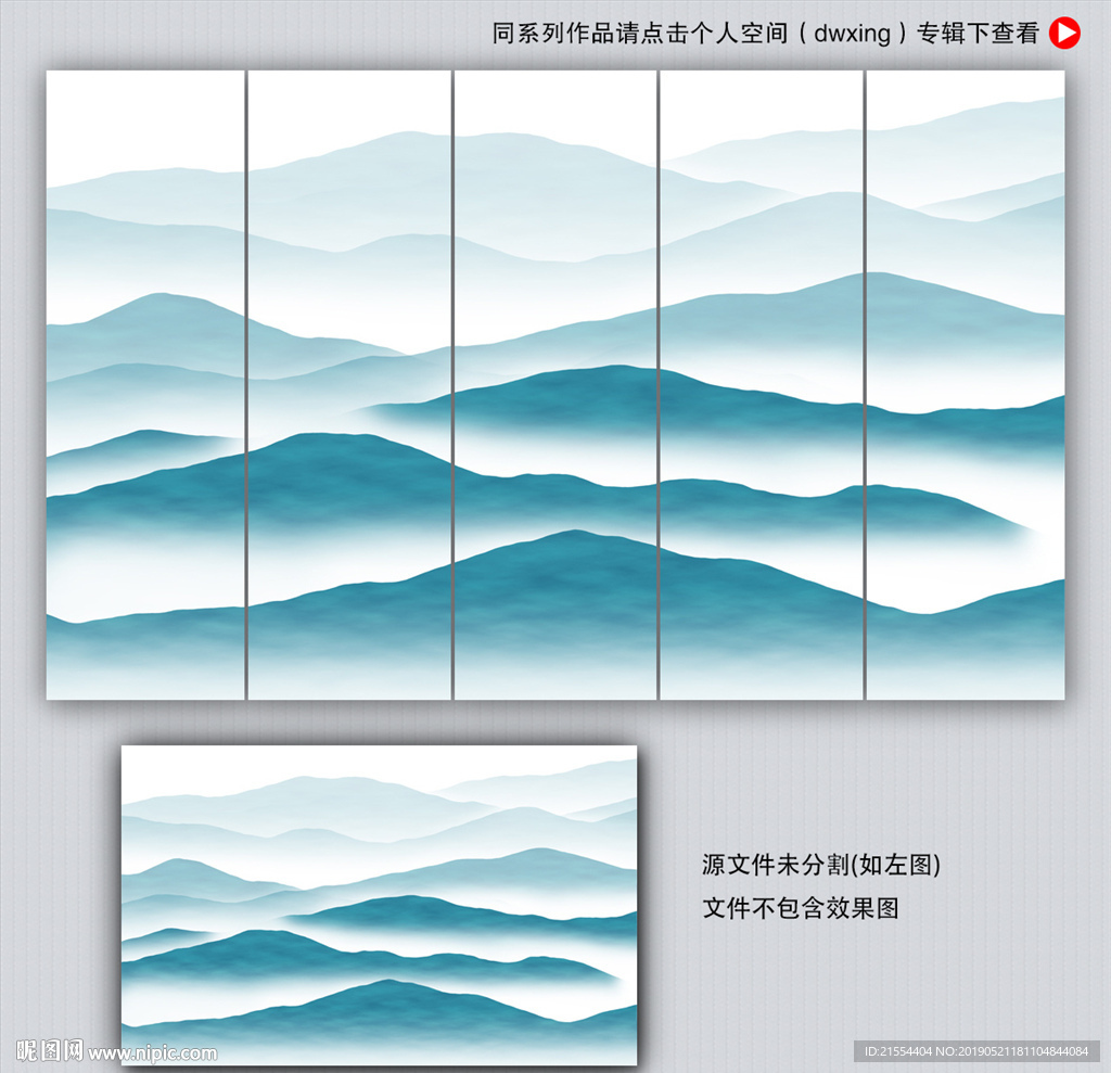 意境水墨