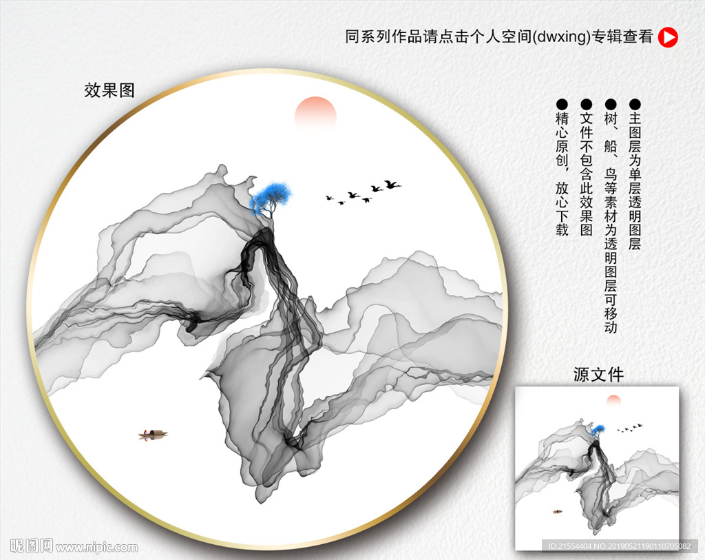 装饰画