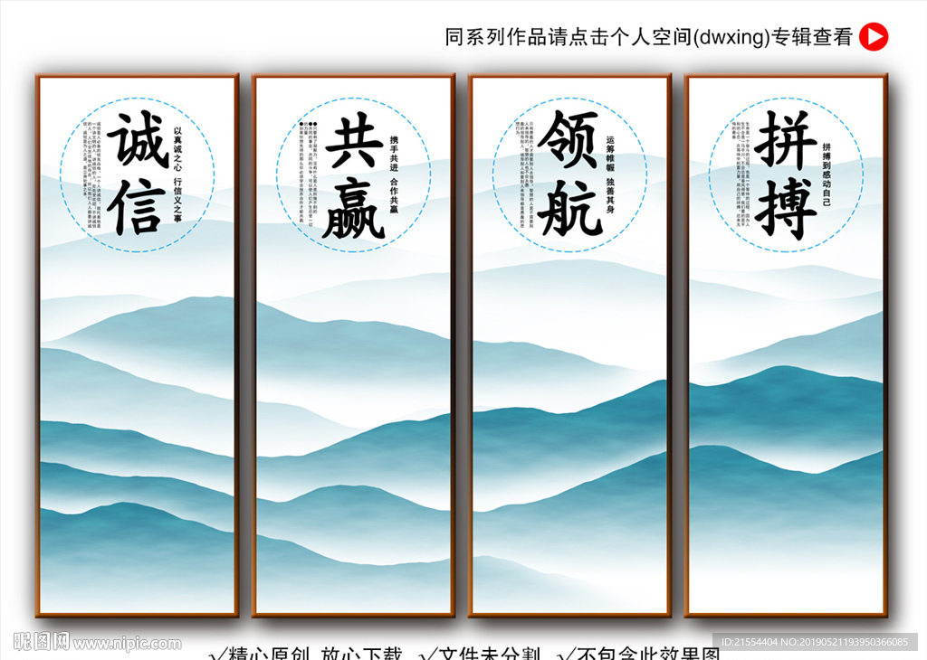企业展板
