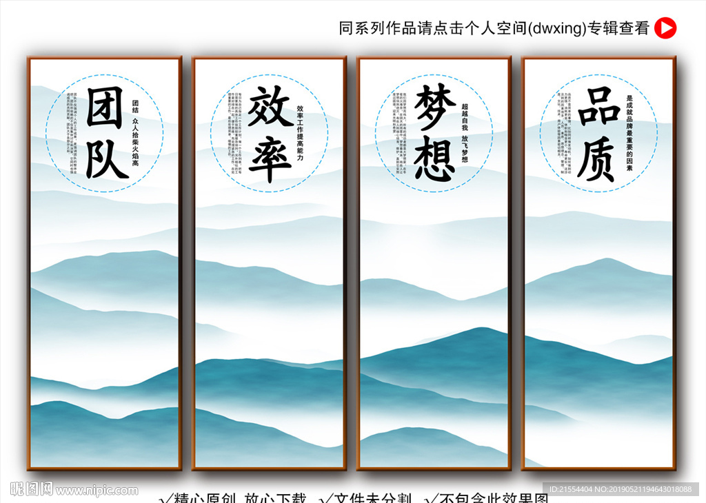 企业展板