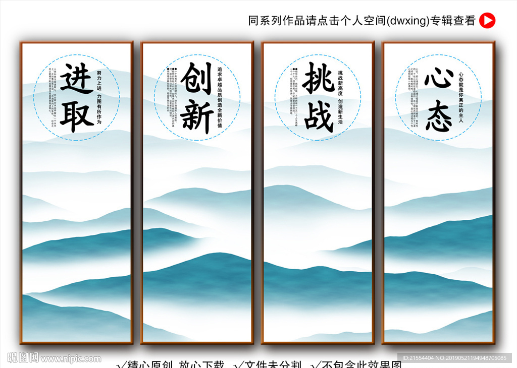 企业展板