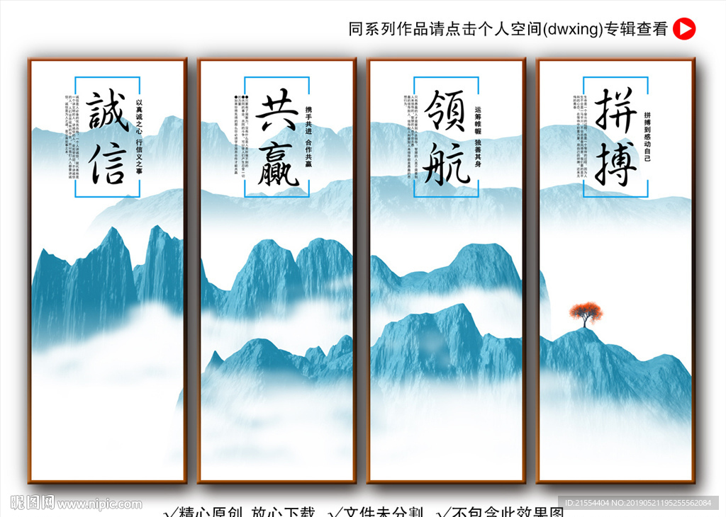 企业标语