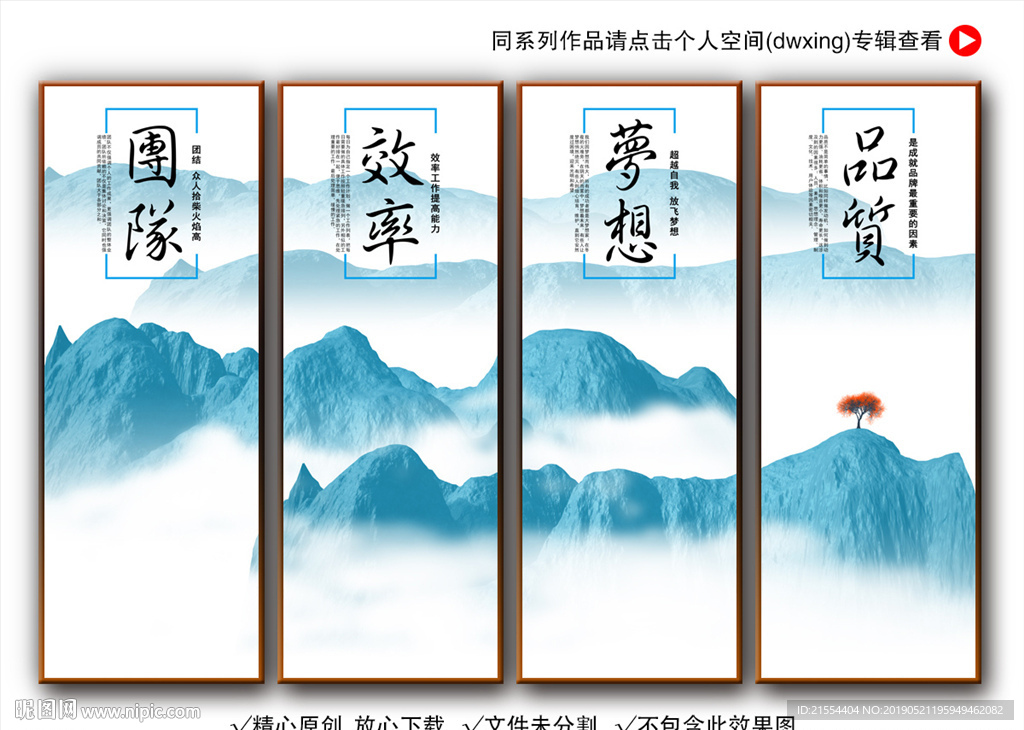 企业标语