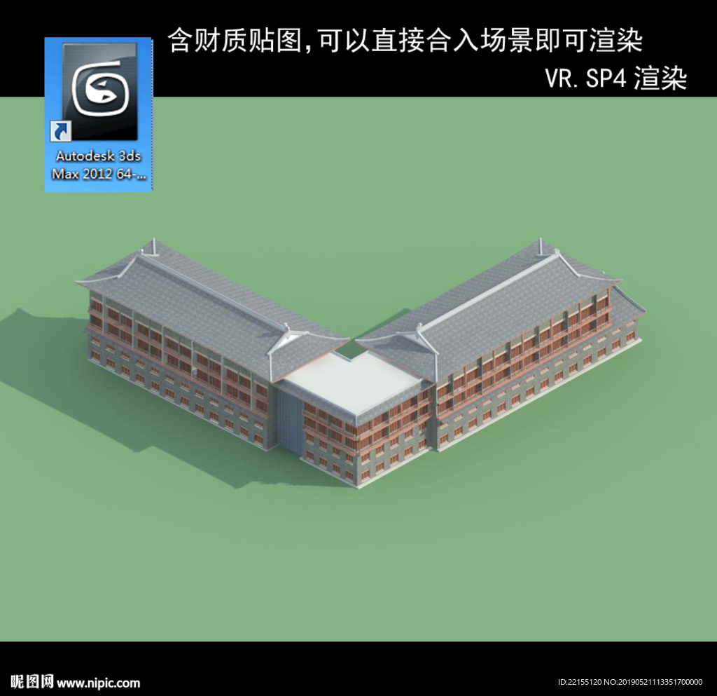 中式厢房