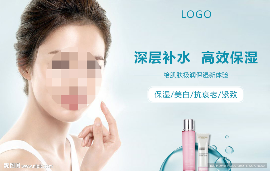 美容