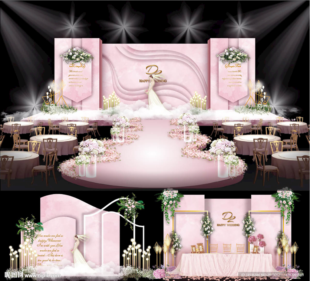 主题婚礼粉色婚礼