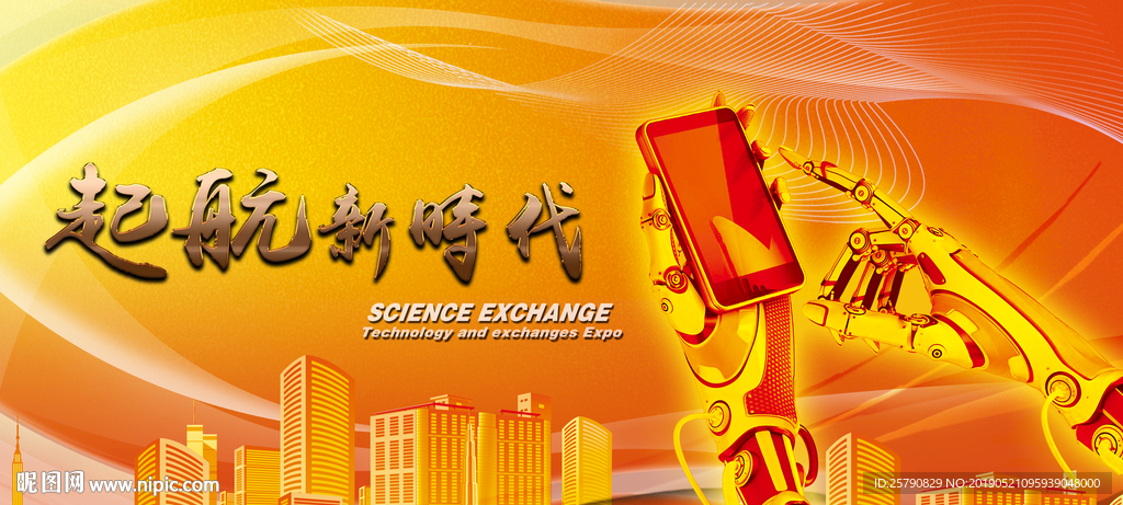 红色背景
