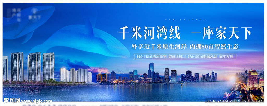 一线江景 鲸鱼