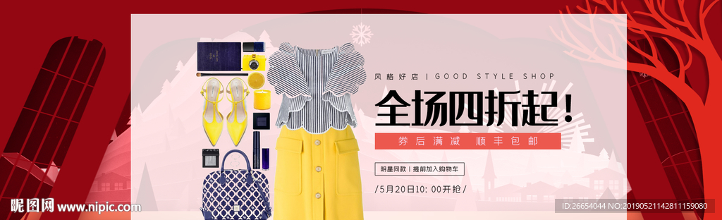 春夏女装电商海报