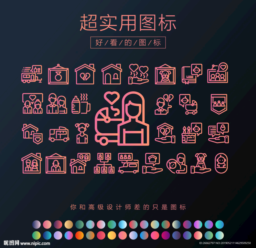 家庭