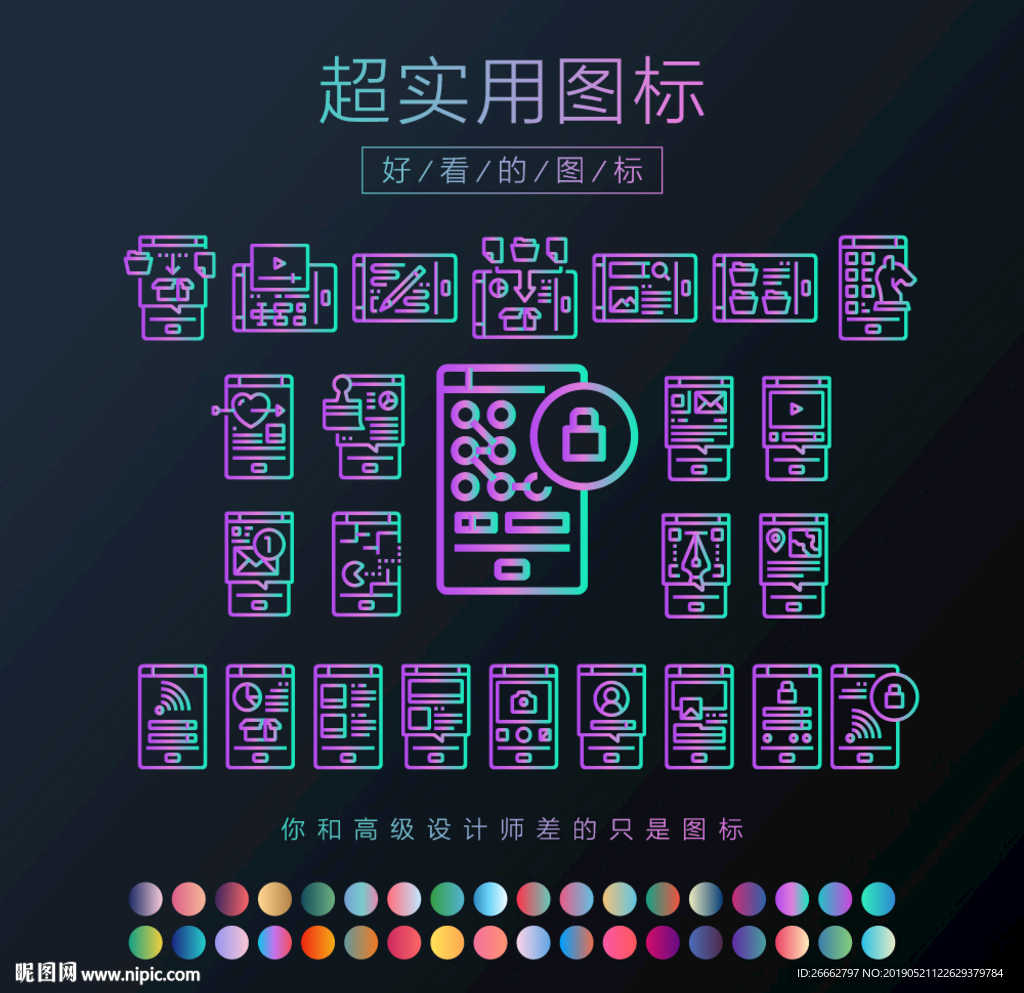 手机