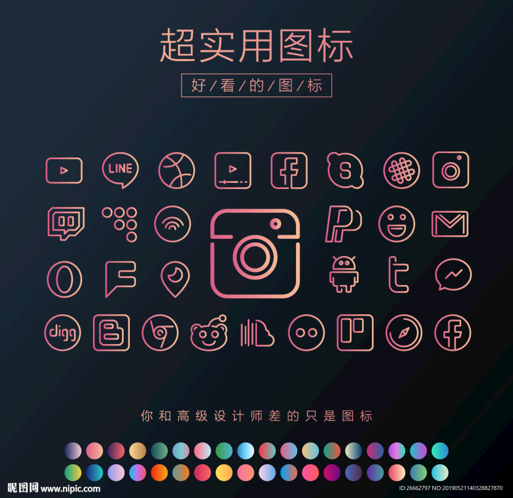媒体