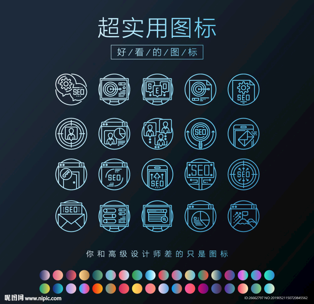目标搜索