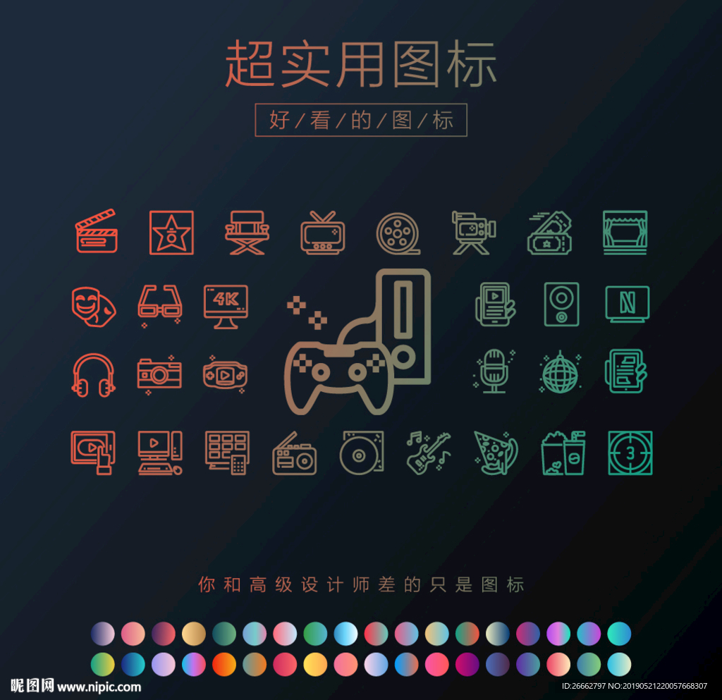 娱乐